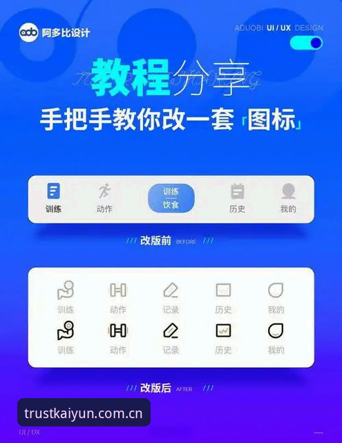 kaiyunapp安卓版下载实用技巧：从安装到高阶使用的完整指南